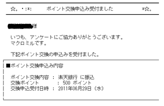 20110629 }N~|Cg.bmp
