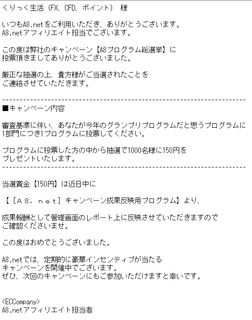20130121@A8 vOII.bmp