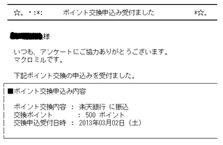 20130302 }N~|Cg.bmp