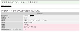 20170217.jpg
