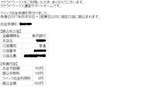 20170530.jpg