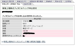 20170618.jpg