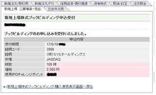 2017061801.jpg