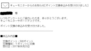 20170623.jpg