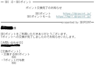 2017093001.jpg