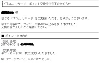 2017093002.jpg