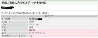 20171129.jpg