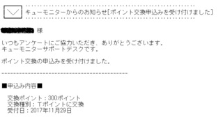 20171129.jpg