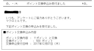 20171207.jpg