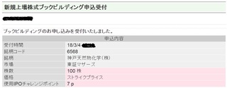 20180304.jpg