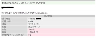 20180519.jpg