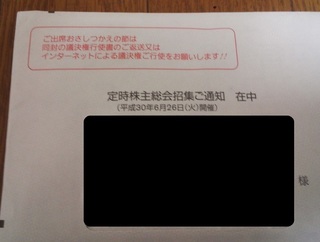 20180609.jpg