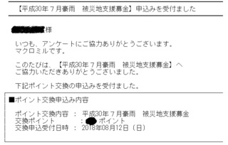 20180812.jpg